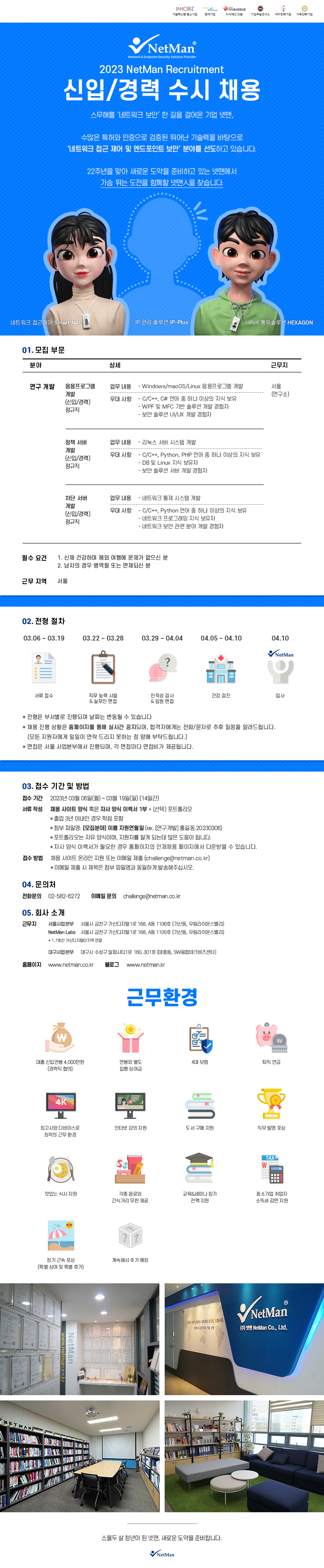 Contents image